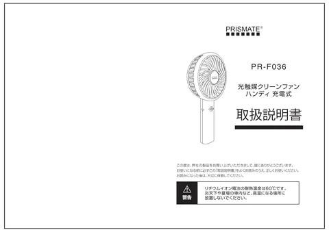 lifeonproducts PR-F036